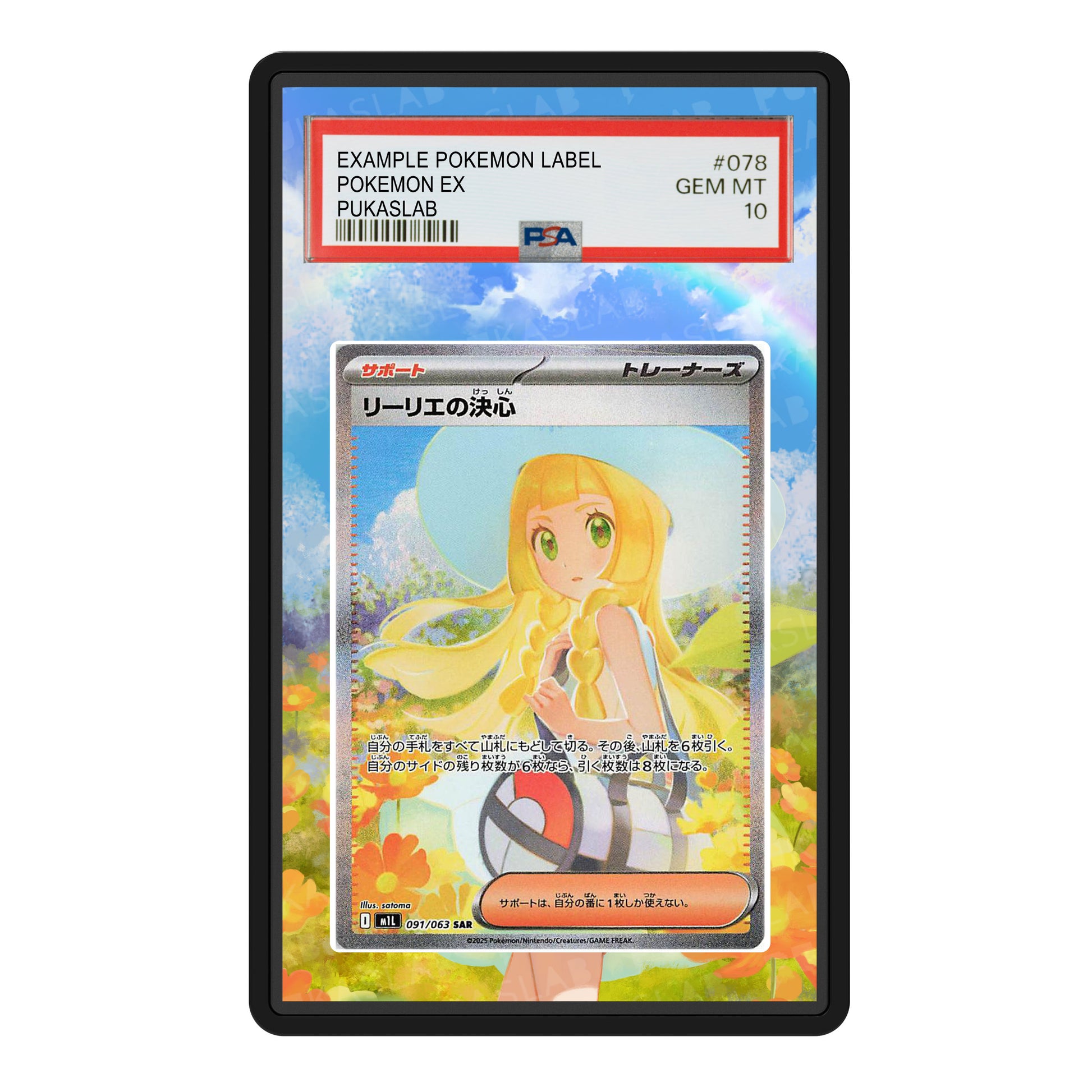 Lillie’s Determination 091/063 Psa Slab Extended Art - Pukaslab