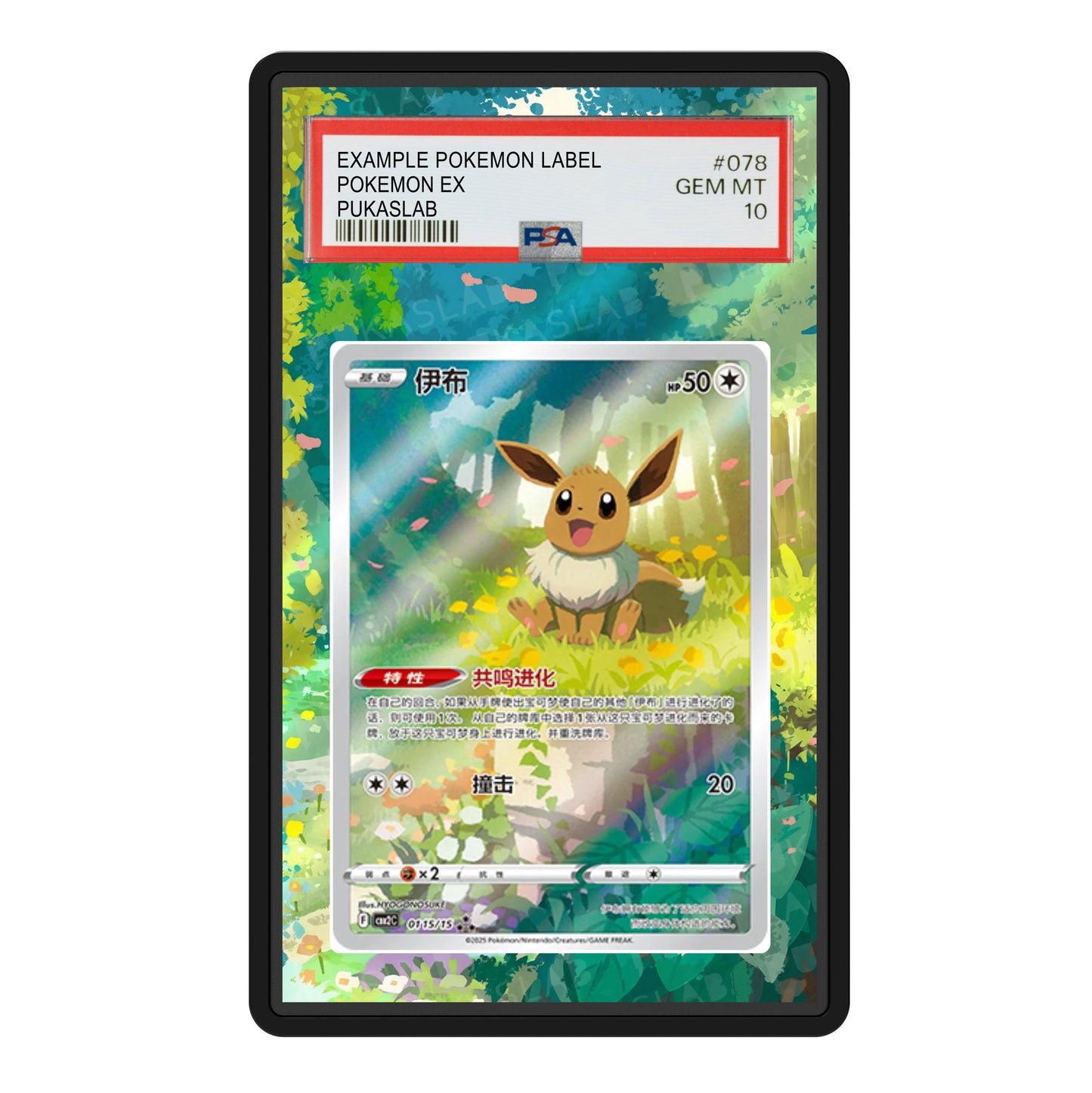 Eevee Chinese Gem Pack 2 0115/15 Psa Slab Extended Art - Pukaslab