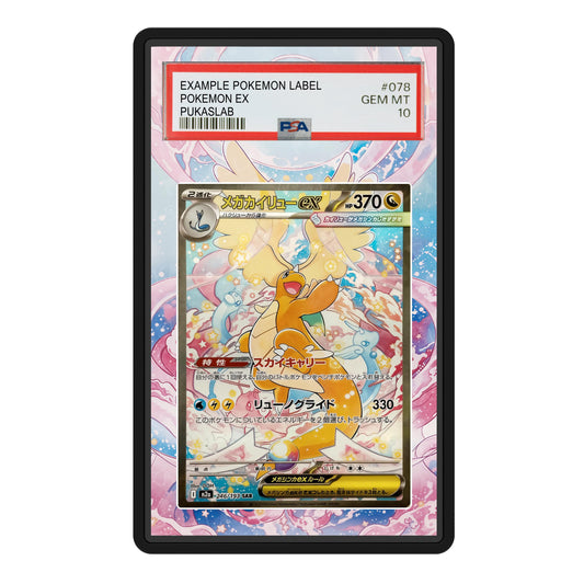 MEGA Dream ex 246/193 Psa Slab Extended Art - Pukaslab