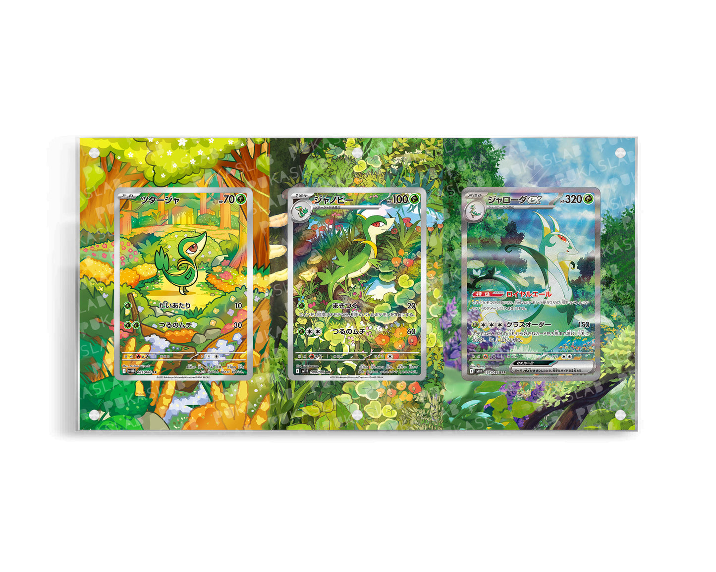 Serperior ex #164 , Serperior 088 , Snivy 087 extended art